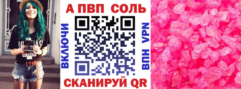 Наркошоп купить ГАШИШ МАРИХУАНА Мефедрон Бирск