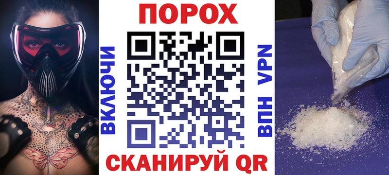 АМФ 97%  Купить  Бирск 