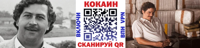 КОКАИН Columbia  Купить  Бирск 