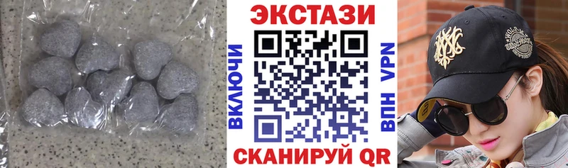 Экстази louis Vuitton  Купить  Бирск 