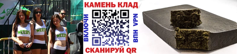 ГАШИШ Premium  Купить где  Бирск 