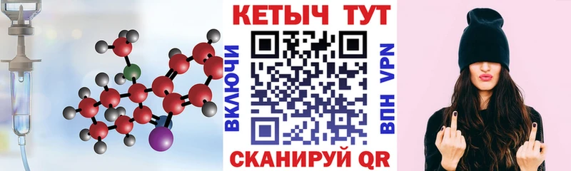 Купить закладки  Бирск  КЕТАМИН VHQ 