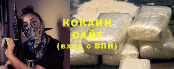 COCAINE Белоозёрский