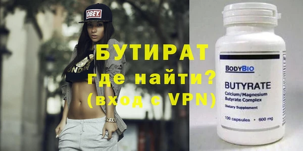 ГАЛЛЮЦИНОГЕННЫЕ ГРИБЫ Белокуриха