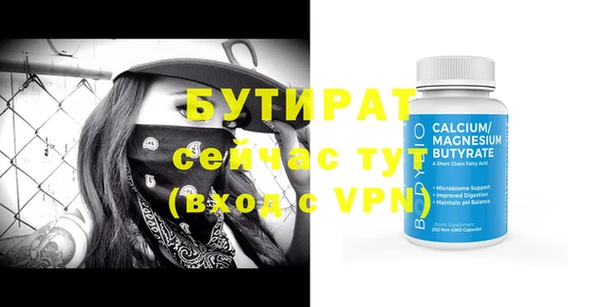 ГАЛЛЮЦИНОГЕННЫЕ ГРИБЫ Белокуриха