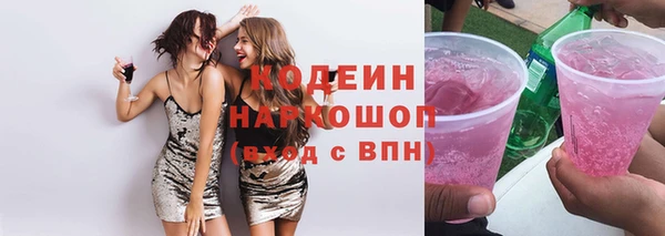 COCAINE Белоозёрский