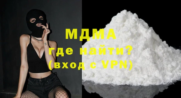 COCAINE Белоозёрский