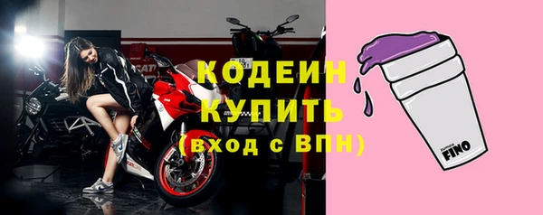 COCAINE Белоозёрский