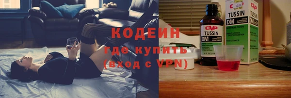 COCAINE Белоозёрский