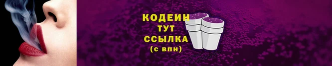COCAINE Белоозёрский