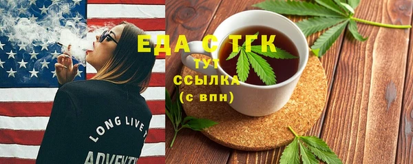 COCAINE Белоозёрский