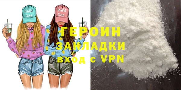 COCAINE Белоозёрский