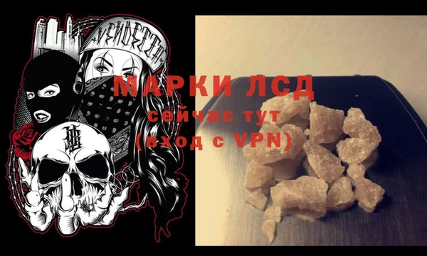 COCAINE Белоозёрский
