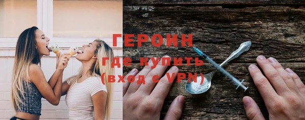 стафф Медногорск