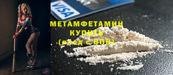 ГАЛЛЮЦИНОГЕННЫЕ ГРИБЫ Белокуриха