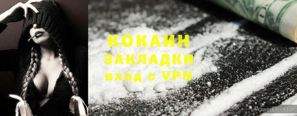 COCAINE Белоозёрский