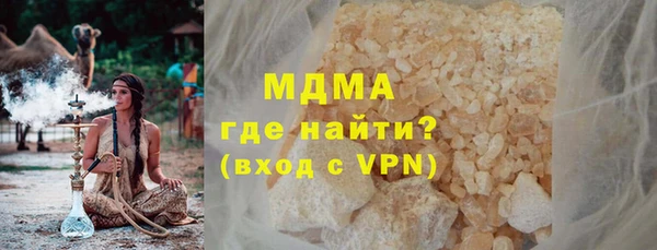 ГАЛЛЮЦИНОГЕННЫЕ ГРИБЫ Белокуриха