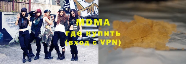 ГАЛЛЮЦИНОГЕННЫЕ ГРИБЫ Белокуриха
