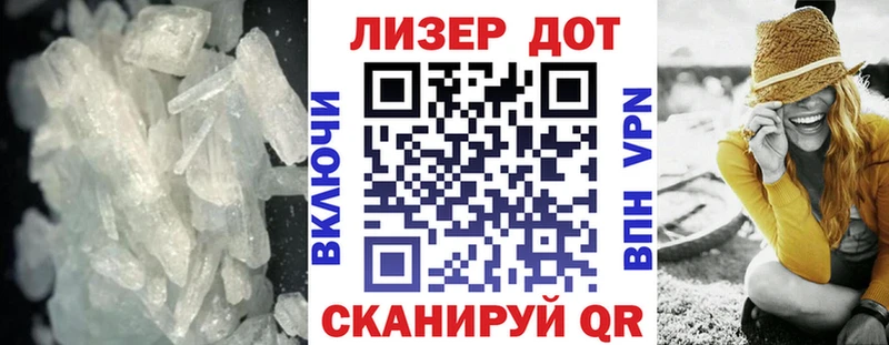 Лсд 25 экстази кислота  Купить  Бирск 