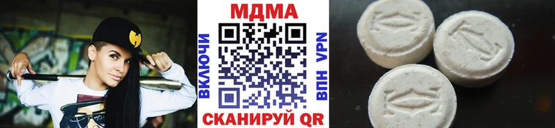 МДМА кристаллы Купить Бирск