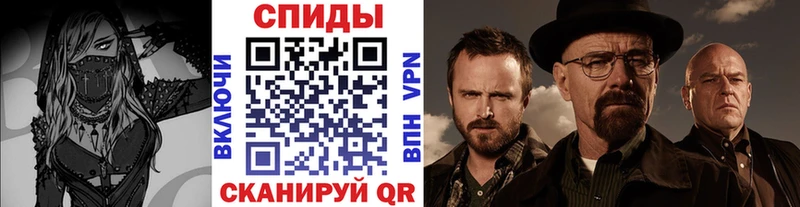 Купить Бирск МЕТАМФЕТАМИН мет
