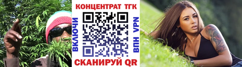 Купить закладки  Бирск  Дистиллят ТГК Wax 