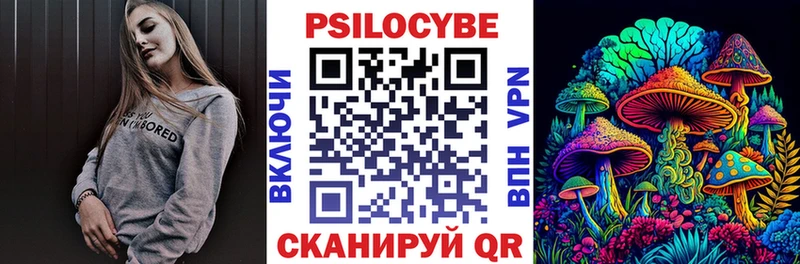 Купить  Бирск  Галлюциногенные грибы GOLDEN TEACHER 