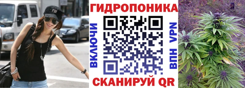 Каннабис White Widow  Купить где  Бирск 